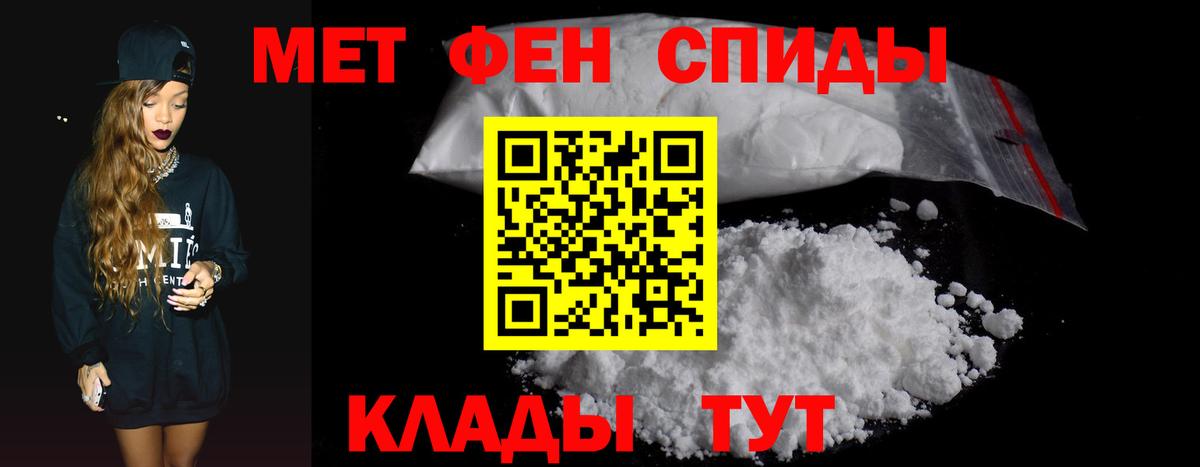 АМФЕТАМИН VHQ  АМФ  Новоалександровск  Вход с VPN  АМФЕТАМИН 