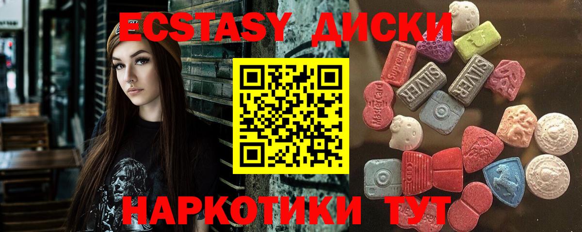 ЭКСТАЗИ louis Vuitton  Вход с VPN  гидра ONION  ЭКСТАЗИ mix  Новоалександровск 