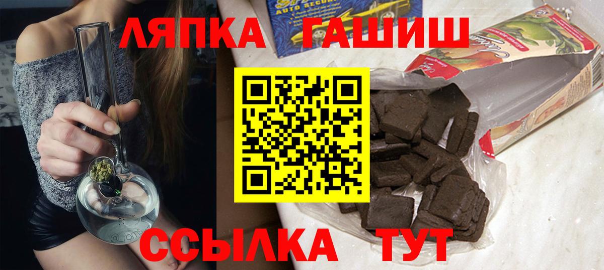 Новоалександровск  Гашиш Ice-O-Lator  как найти закладки  Вход с VPN  Гашиш хэш 