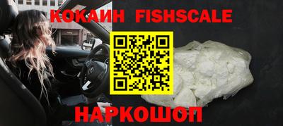 альфа пвп VHQ Гусиноозёрск