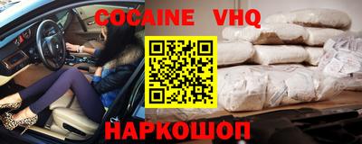 кокаин перу Гусев