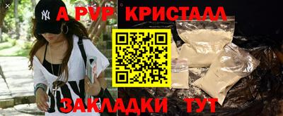 хмурый Гусь-Хрустальный