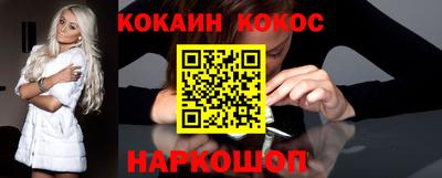 альфа пвп VHQ Гусиноозёрск
