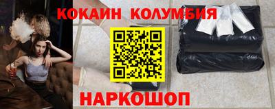 хмурый Гусь-Хрустальный