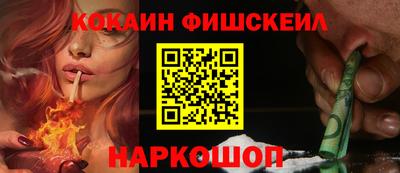 кокаин перу Гусев