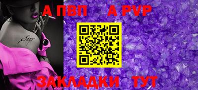 альфа пвп VHQ Гусиноозёрск