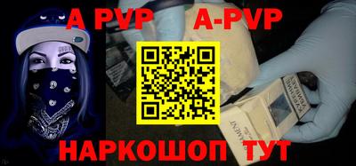 альфа пвп VHQ Гусиноозёрск