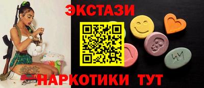 кокаин перу Гусев