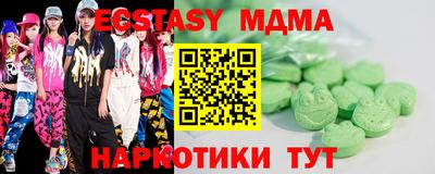 хмурый Гусь-Хрустальный