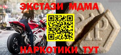 альфа пвп VHQ Гусиноозёрск