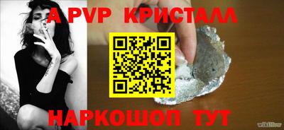 хмурый Гусь-Хрустальный