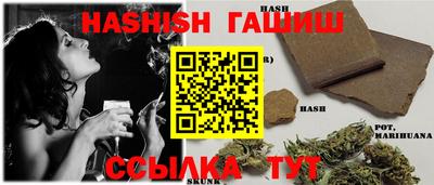 шишки Чебаркуль