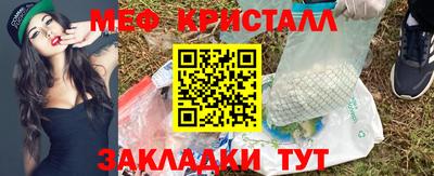 хмурый Гусь-Хрустальный