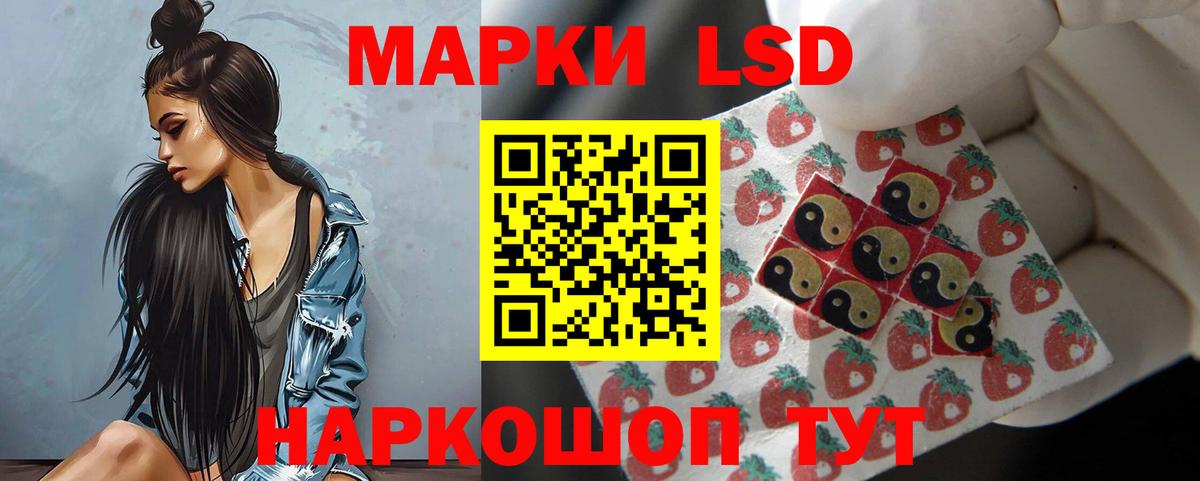 LSD-25 экстази ecstasy  Вход с VPN  ЛСД экстази  Лсд 25 экстази кислота  Новоалександровск 