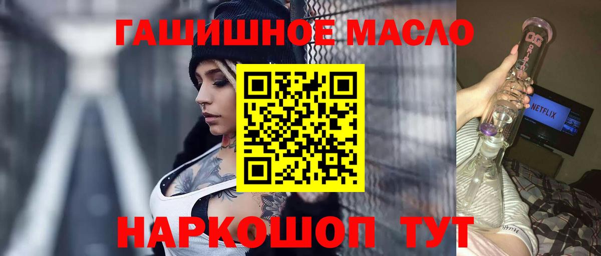 ТГК вейп с тгк Новоалександровск