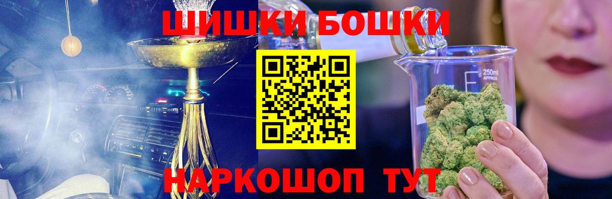 Cocaine  Вход с VPN  А ПВП СК   ГАШИШ  Бошки Шишки  ЭКСТАЗИ  Новоалександровск  МЕФ кристаллы 